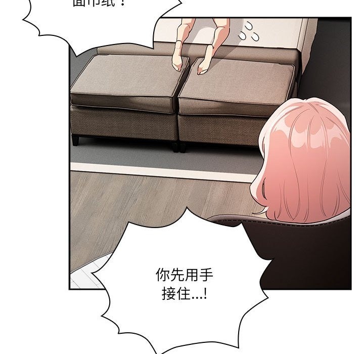 64P - 疫情期间的家教生活