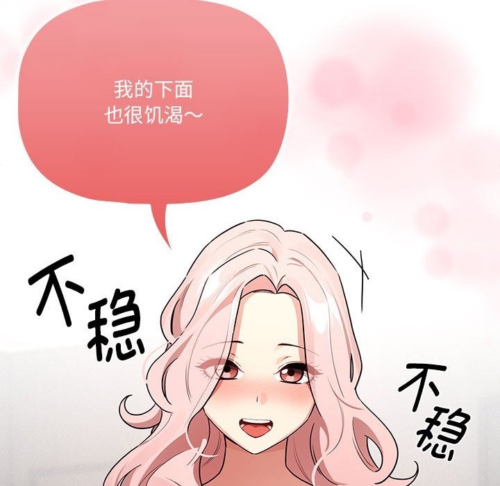 69P - 疫情期间的家教生活