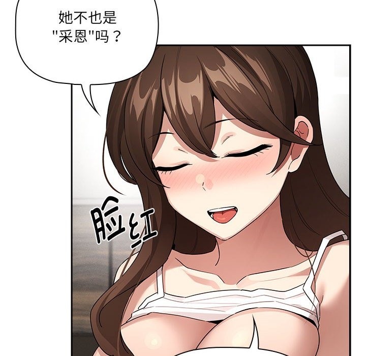 77P - 疫情期间的家教生活