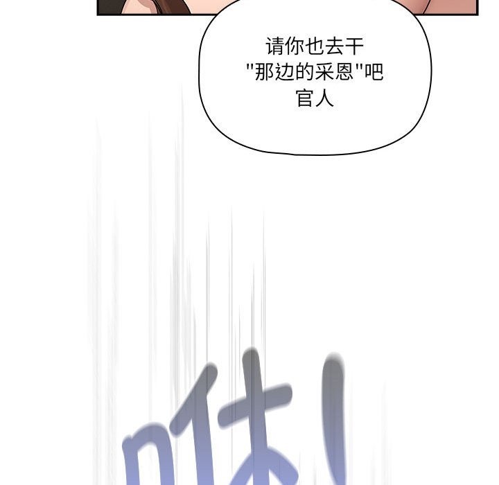 78P - 疫情期间的家教生活