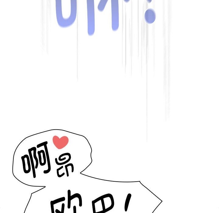 79P - 疫情期间的家教生活