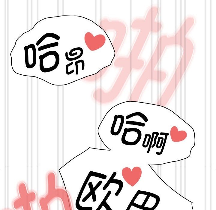 88P - 疫情期间的家教生活