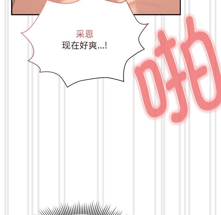 95P - 疫情期间的家教生活