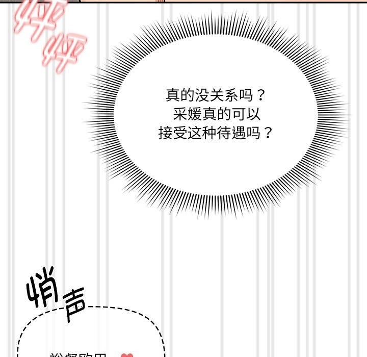 97P - 疫情期间的家教生活