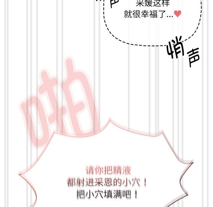 99P - 疫情期间的家教生活