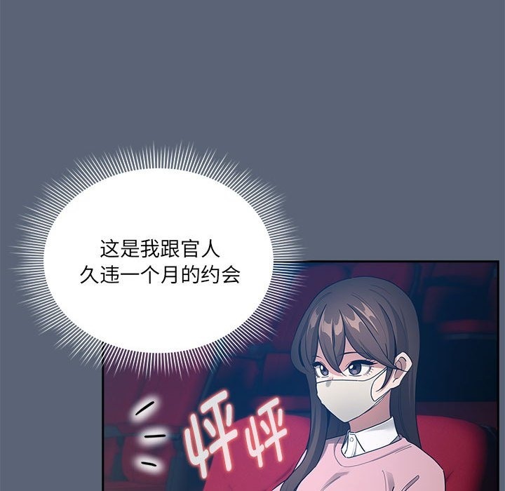 101P - 疫情期间的家教生活