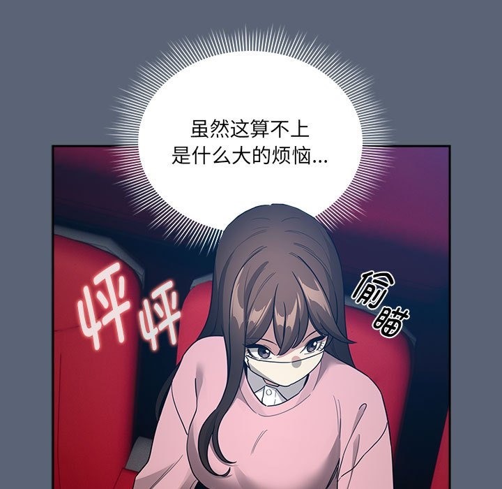 103P - 疫情期间的家教生活