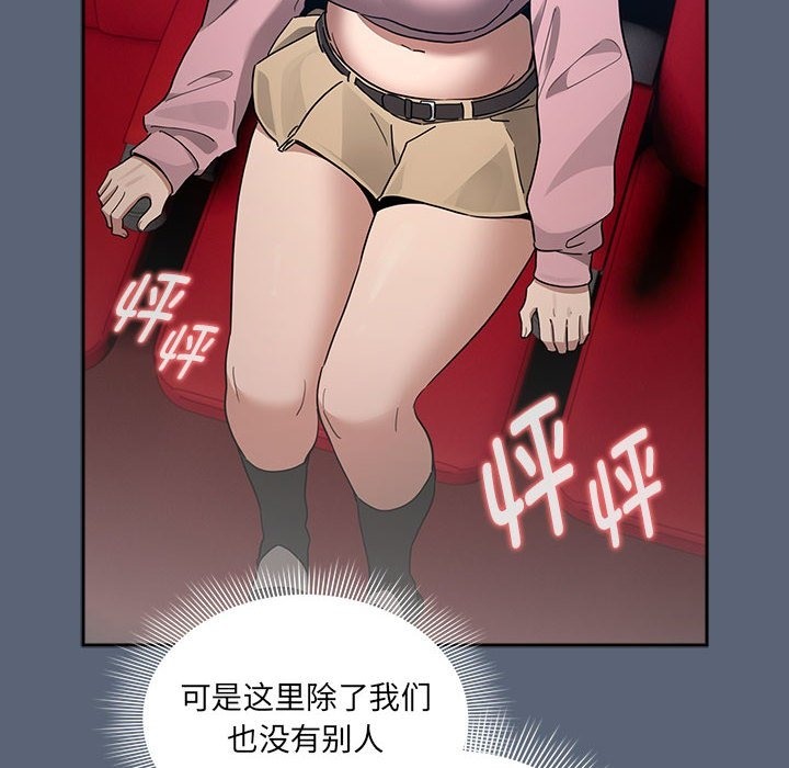 104P - 疫情期间的家教生活