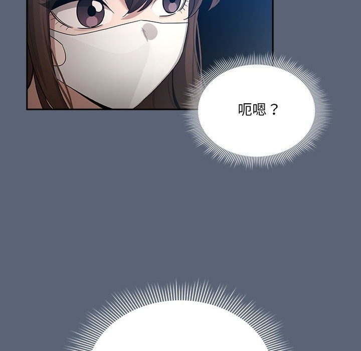 106P - 疫情期间的家教生活