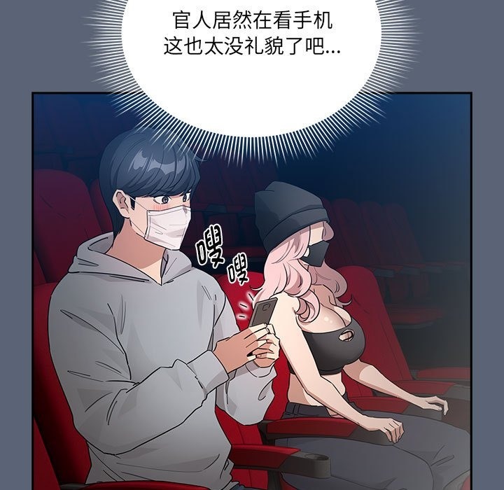 107P - 疫情期间的家教生活