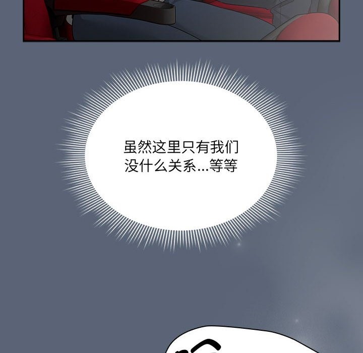 108P - 疫情期间的家教生活