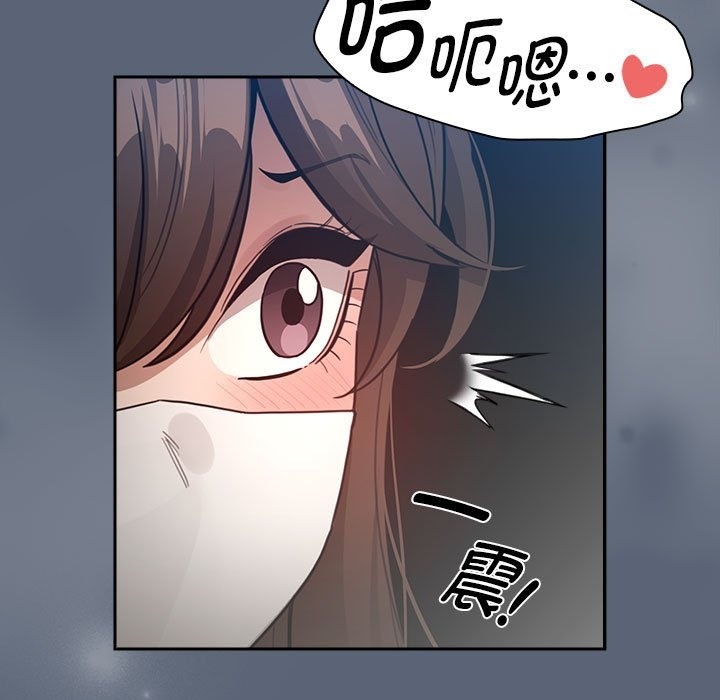 109P - 疫情期间的家教生活