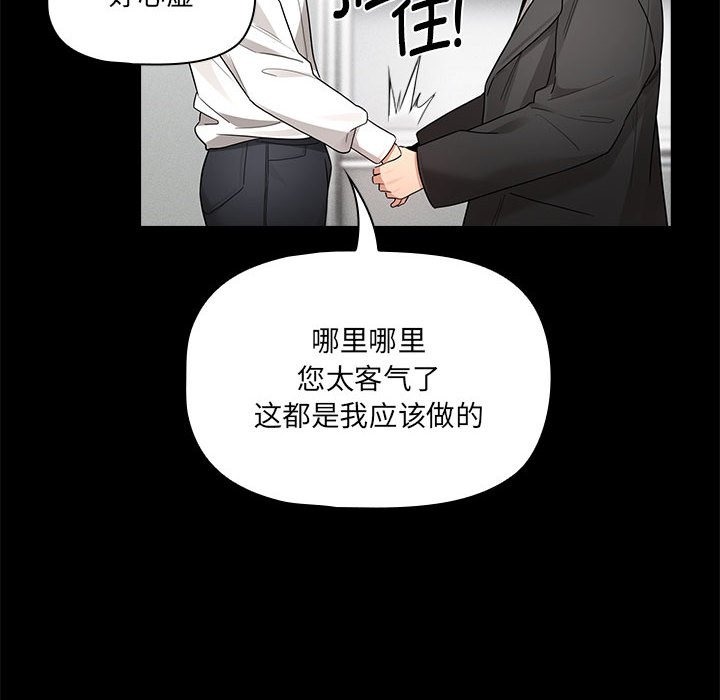 10P - 疫情期间的家教生活
