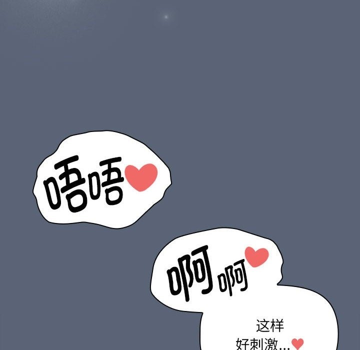 110P - 疫情期间的家教生活