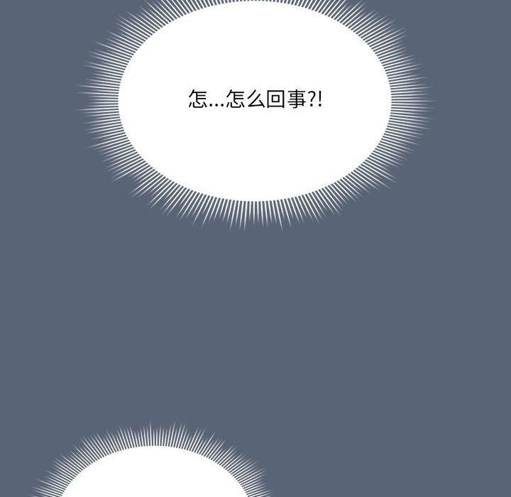 114P - 疫情期间的家教生活
