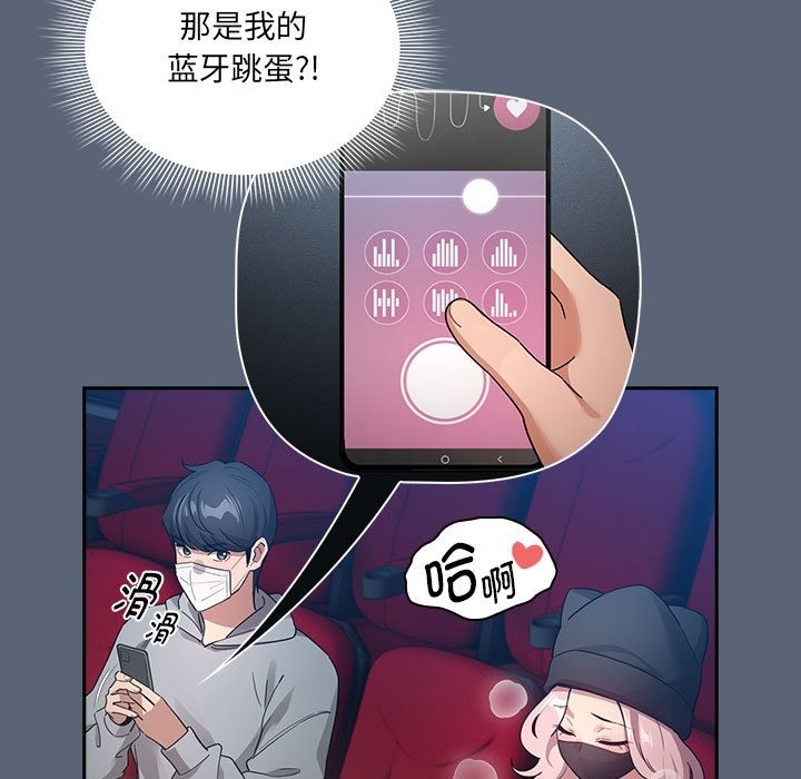 115P - 疫情期间的家教生活