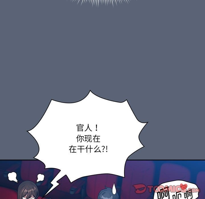 117P - 疫情期间的家教生活