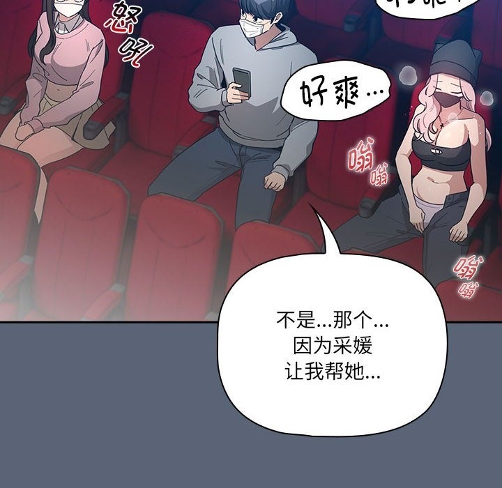 118P - 疫情期间的家教生活