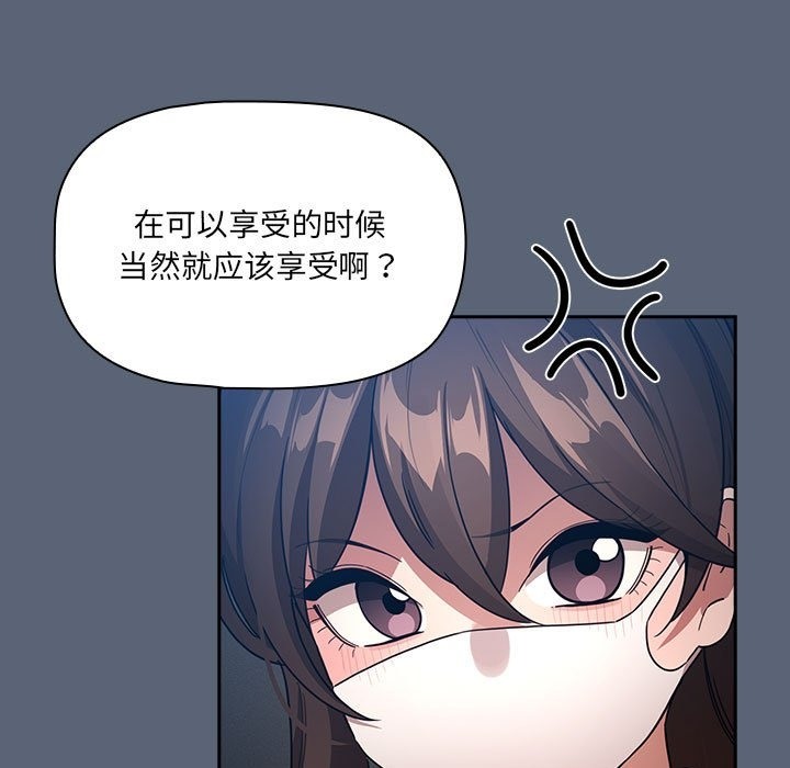 121P - 疫情期间的家教生活