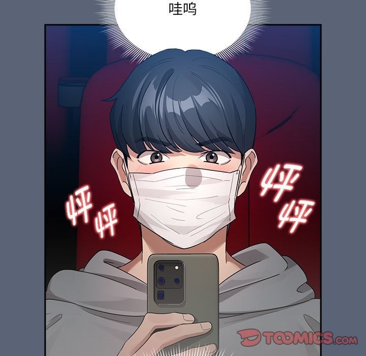 123P - 疫情期间的家教生活