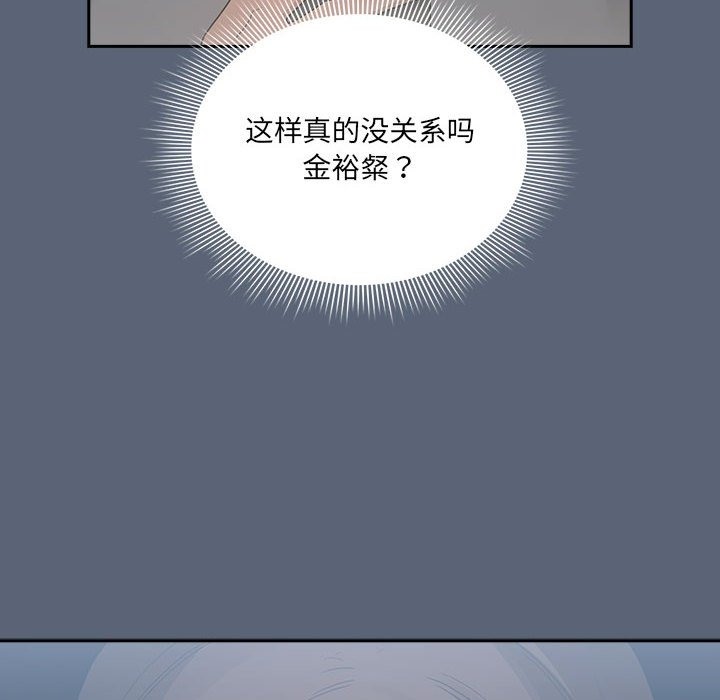 124P - 疫情期间的家教生活