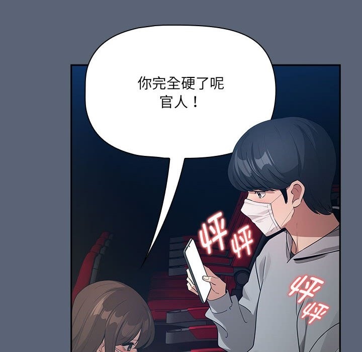 128P - 疫情期间的家教生活