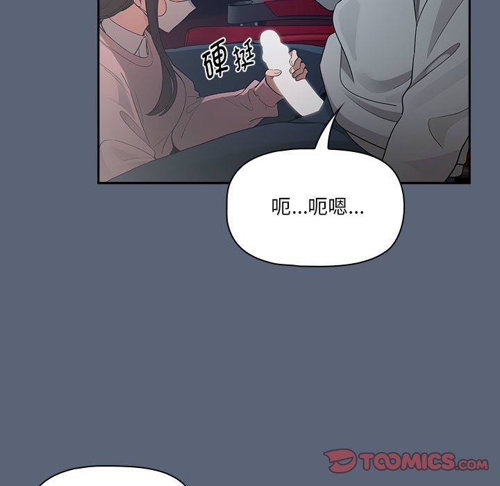 129P - 疫情期间的家教生活