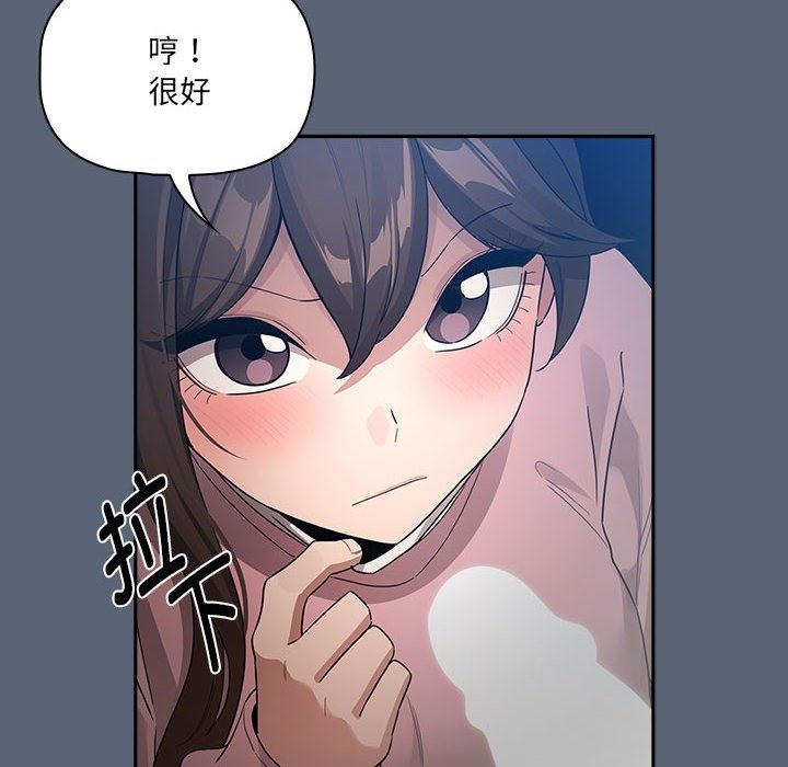 130P - 疫情期间的家教生活