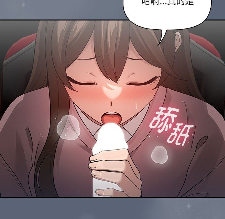 132P - 疫情期间的家教生活
