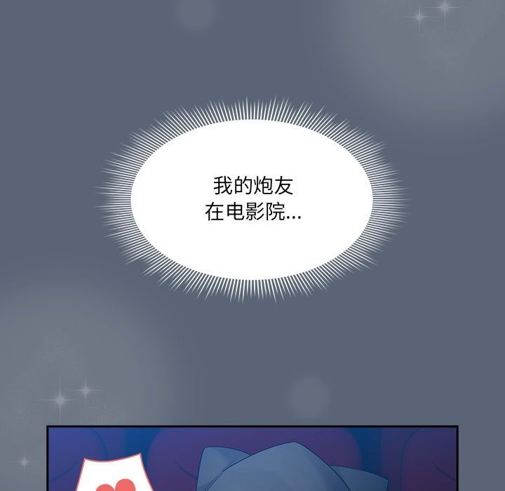 133P - 疫情期间的家教生活