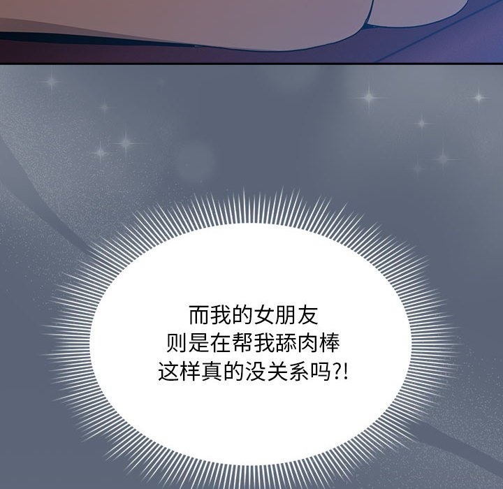 139P - 疫情期间的家教生活
