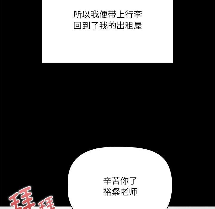 13P - 疫情期间的家教生活