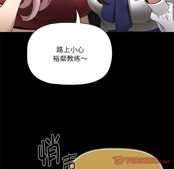 15P - 疫情期间的家教生活