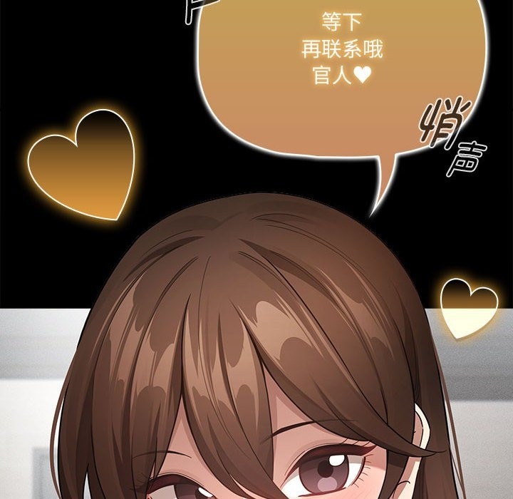 16P - 疫情期间的家教生活
