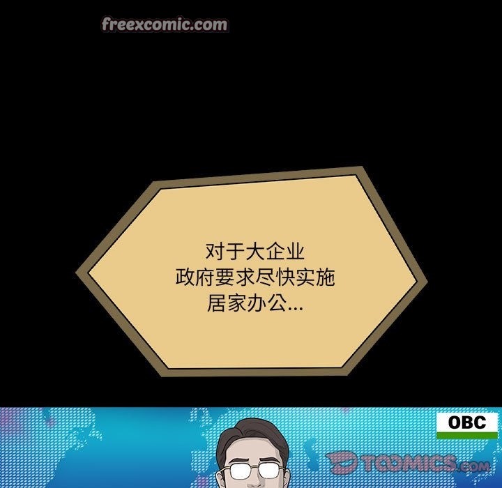 21P - 疫情期间的家教生活