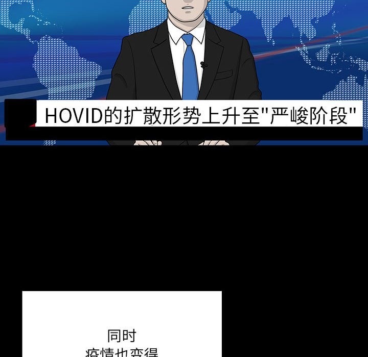 22P - 疫情期间的家教生活