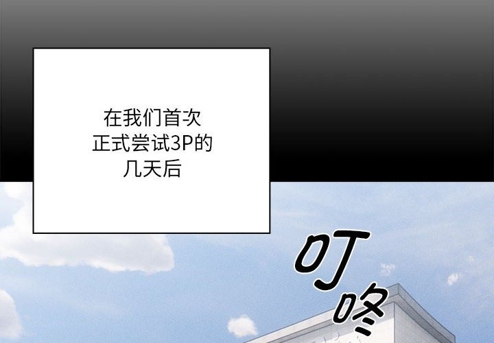 2P - 疫情期间的家教生活