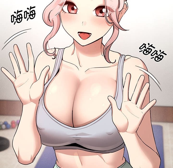 29P - 疫情期间的家教生活
