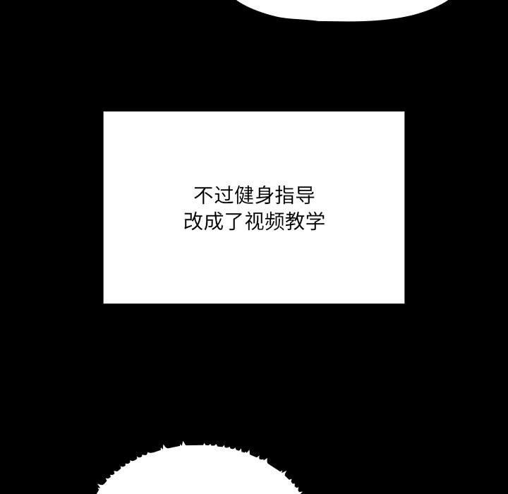 31P - 疫情期间的家教生活