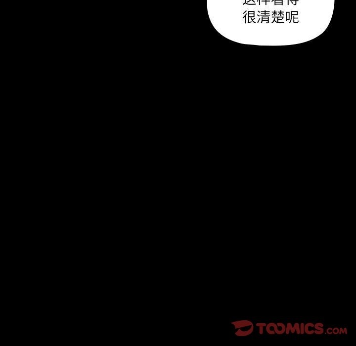 33P - 疫情期间的家教生活
