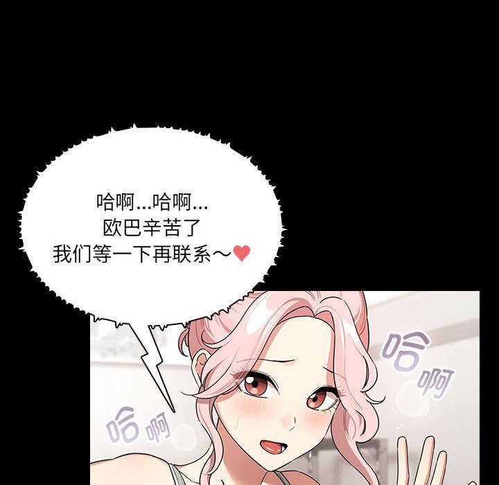 34P - 疫情期间的家教生活