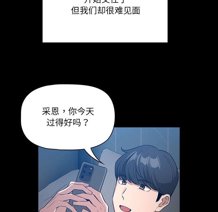 36P - 疫情期间的家教生活