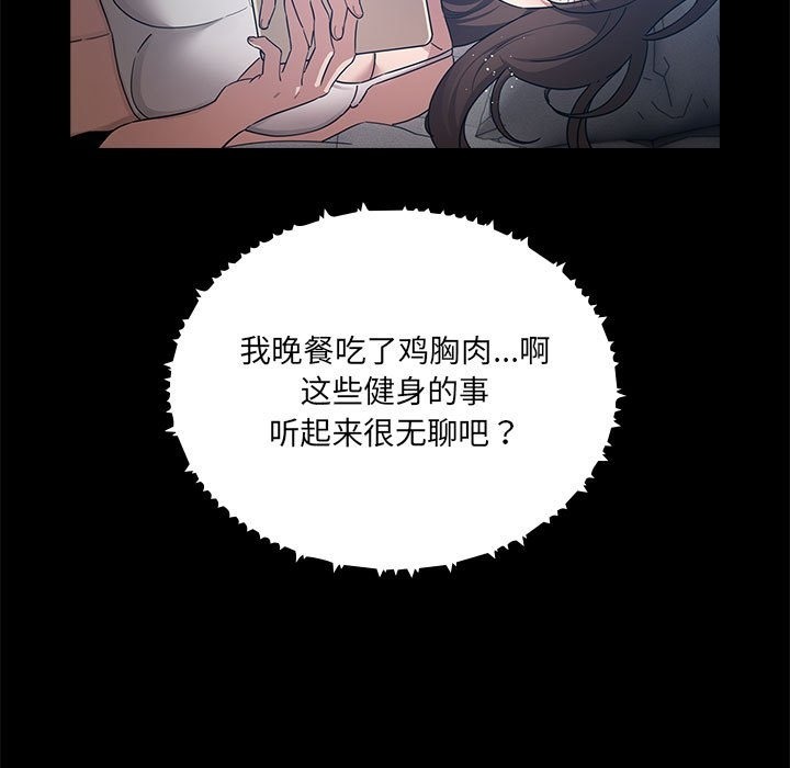 43P - 疫情期间的家教生活