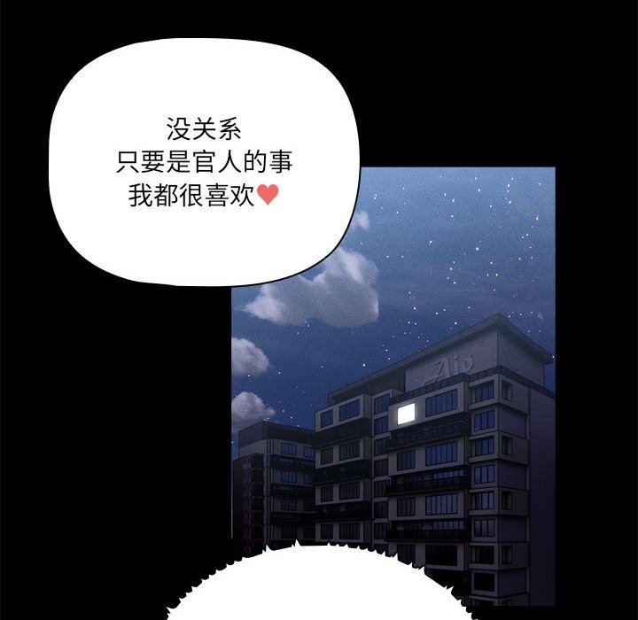 44P - 疫情期间的家教生活