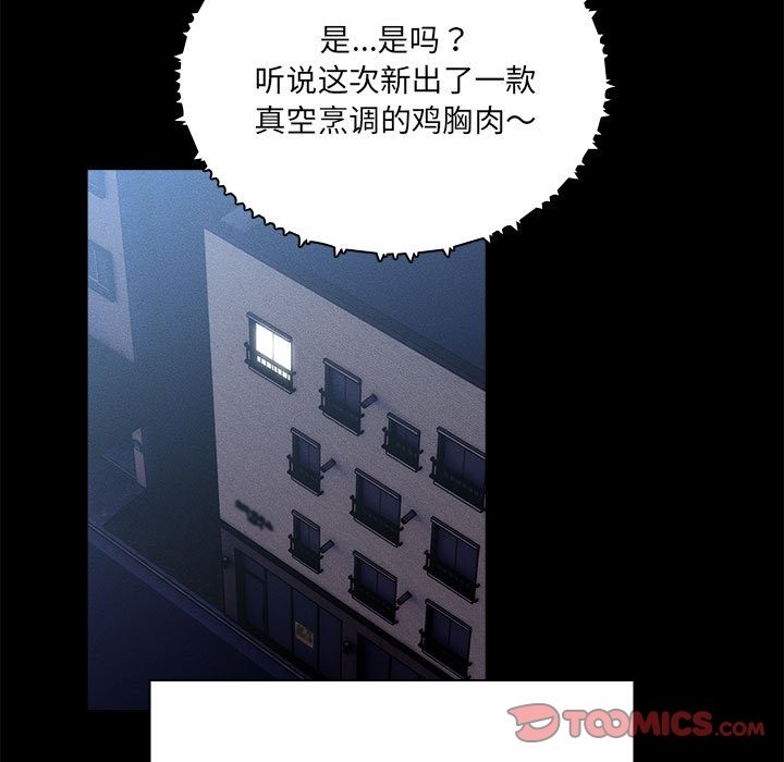 45P - 疫情期间的家教生活