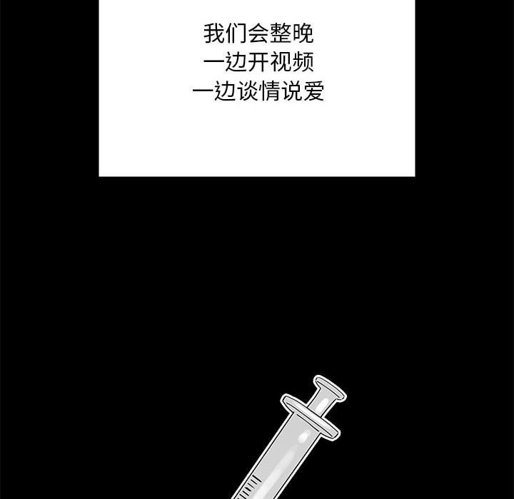 46P - 疫情期间的家教生活