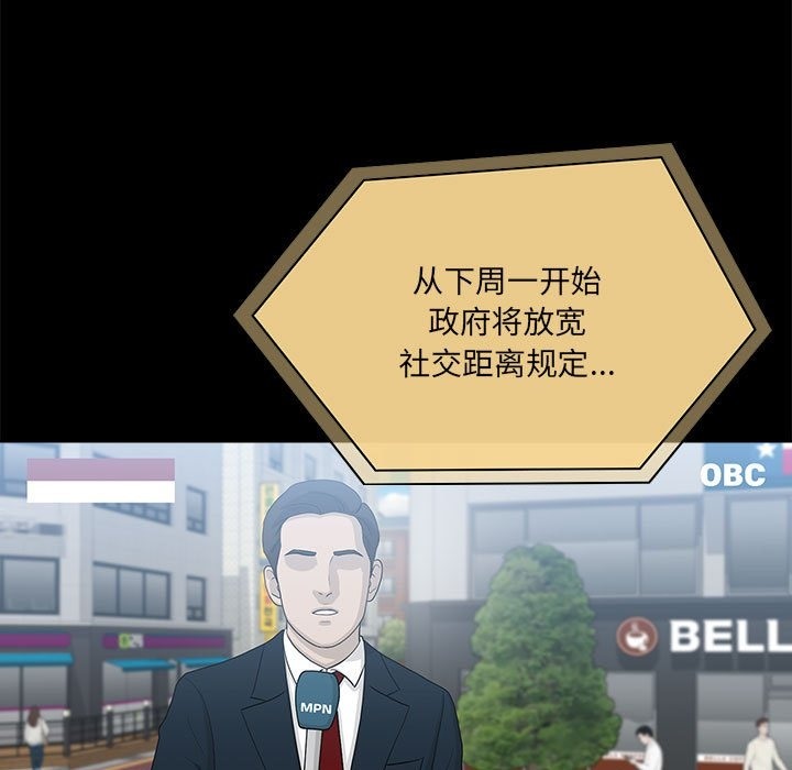 53P - 疫情期间的家教生活