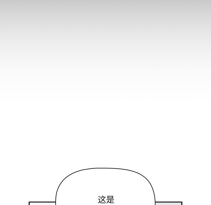 55P - 疫情期间的家教生活