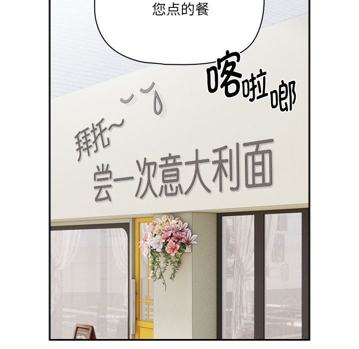 56P - 疫情期间的家教生活