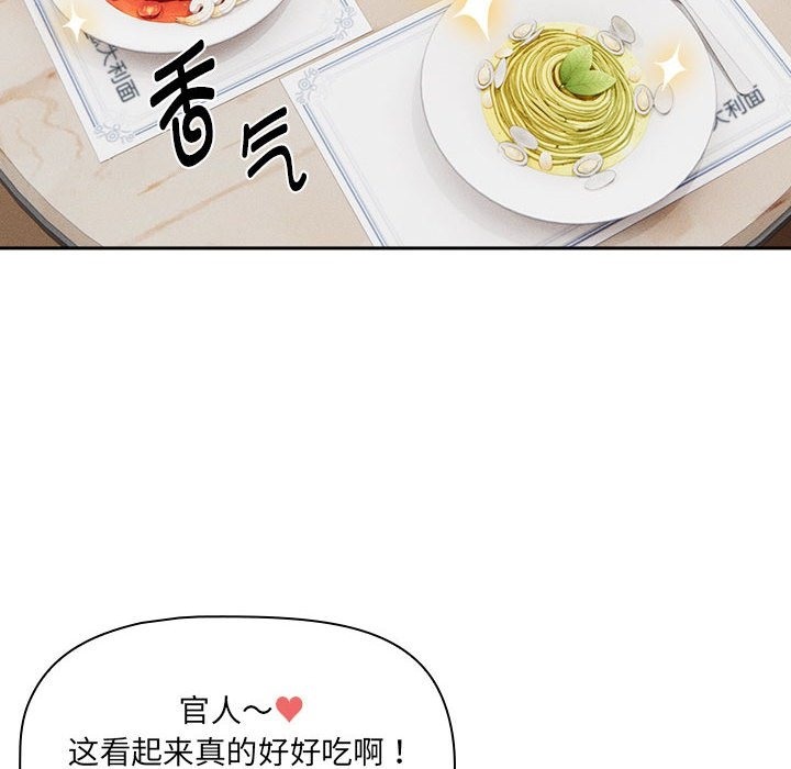 58P - 疫情期间的家教生活